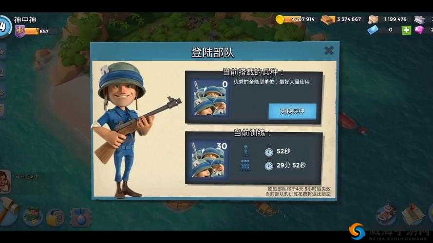 海岛奇兵31级NPC魔城打法全解析