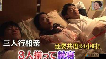 24小时日本高清免费视频观看：海量精彩内容等你来看