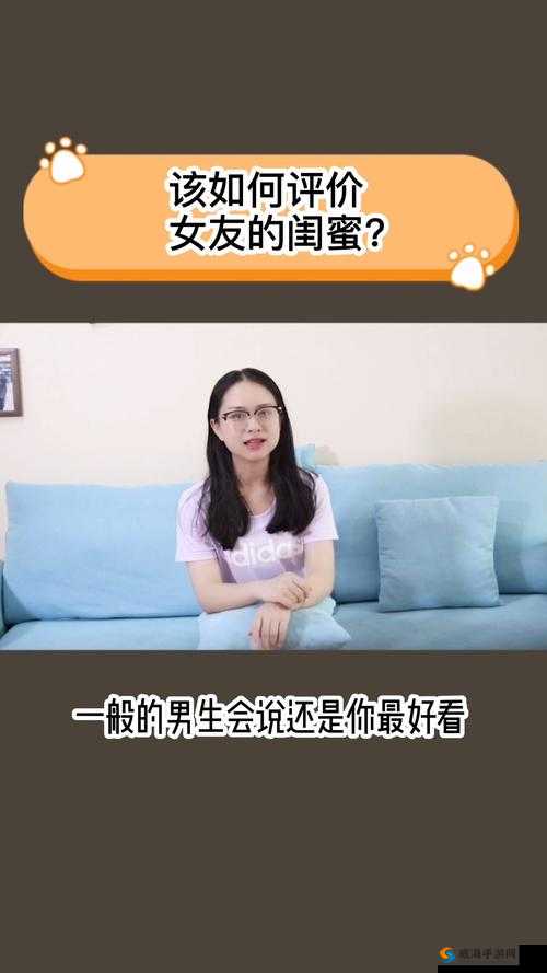 震惊我竟和女友闺蜜做出这种事