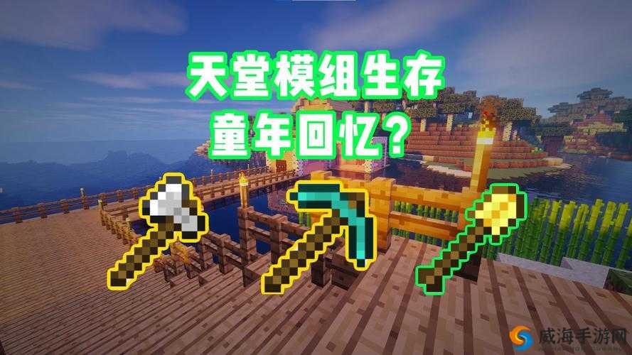 中文在线最新版天堂8：带你领略不一样的精彩世界