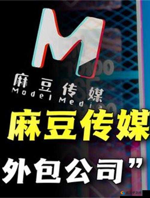 麻花传媒剧国豆MV在线观看：精彩内容不容错过