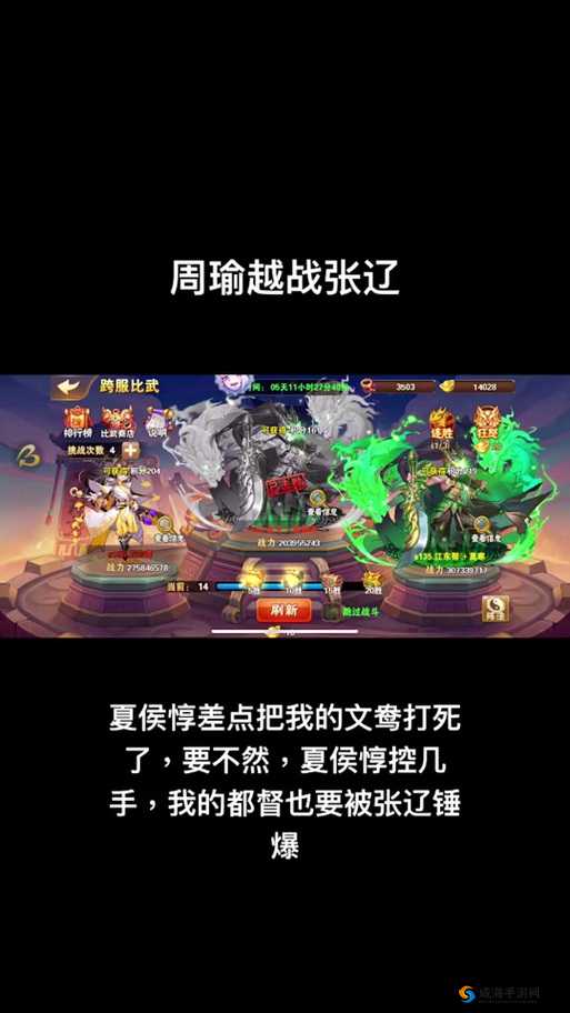 放开那三国，战力飙升的全面攻略