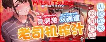 一级黡色 av 片：探索极致感官刺激的震撼之旅