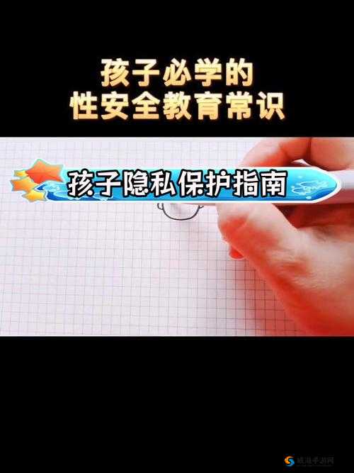 国产学生不戴套在线看:谁来保护这些孩子?