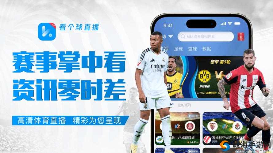 91 精品 h 网：畅享极致精彩资源的独特平台