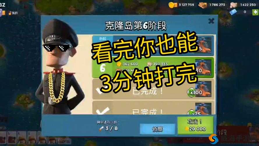 海岛奇兵10月15日恐怖博士阶段12，高效通关图文攻略大揭秘