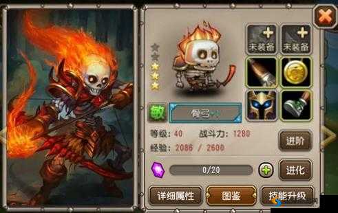 刀塔传奇骨弓怎么样？骨弓实用性分析