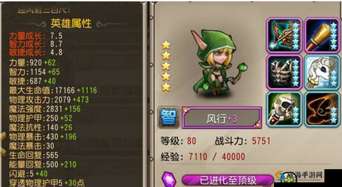 刀塔传奇风行实用性分析