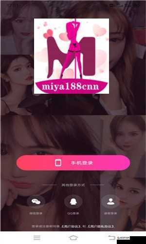 蜜芽188cnn免费入口iOS网站:带你探索更多精彩内容