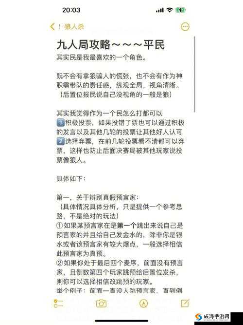锁链战记国服狼人秘境玩法攻略详解