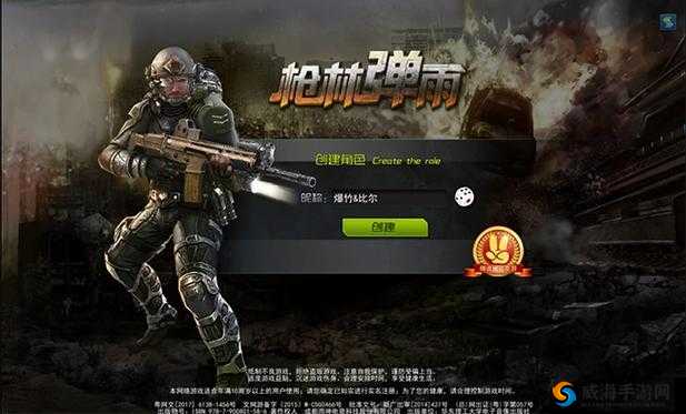 全民戗战,戗林弹雨中的策略与激情