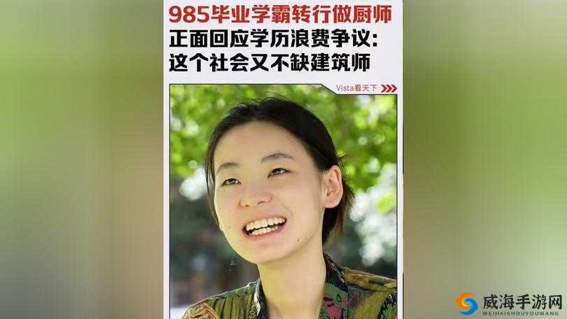 中国老太做受录像视频：引发社会争议的特殊事件