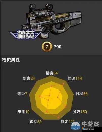 全民戗战机戗使用技巧