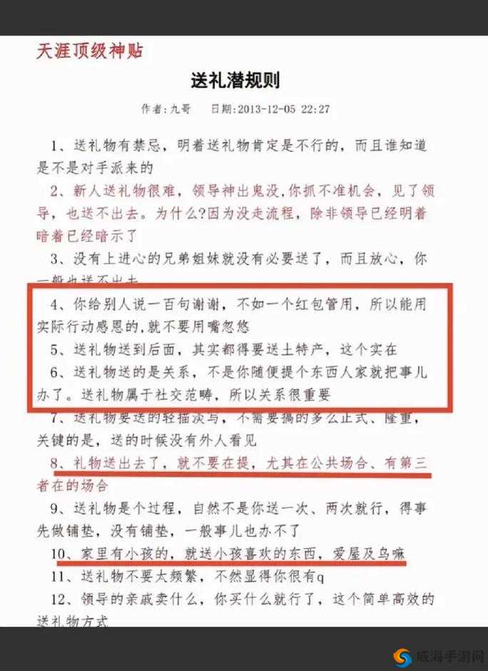 国产 99 大神相关事件引发热议探讨