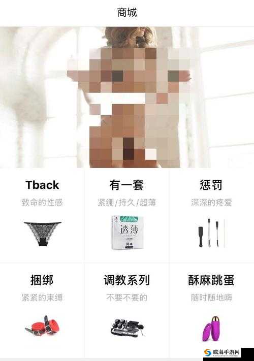 可以随意触摸内部位的软件具体名称:探索未知的神秘之域