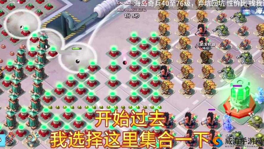 海岛奇兵，策略与科技的交响乐章