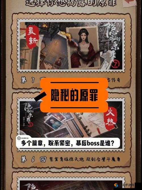 日本婬妇 BBxBBxBBxBBx 的禁忌与隐秘故事