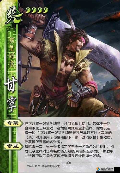 主公莫慌武将推荐之甘宁，资源管理中的智勇双全