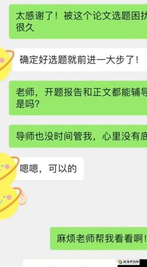 郭童童 MSD-053 课后辅导：名师亲授，提升学习成绩的秘密武器