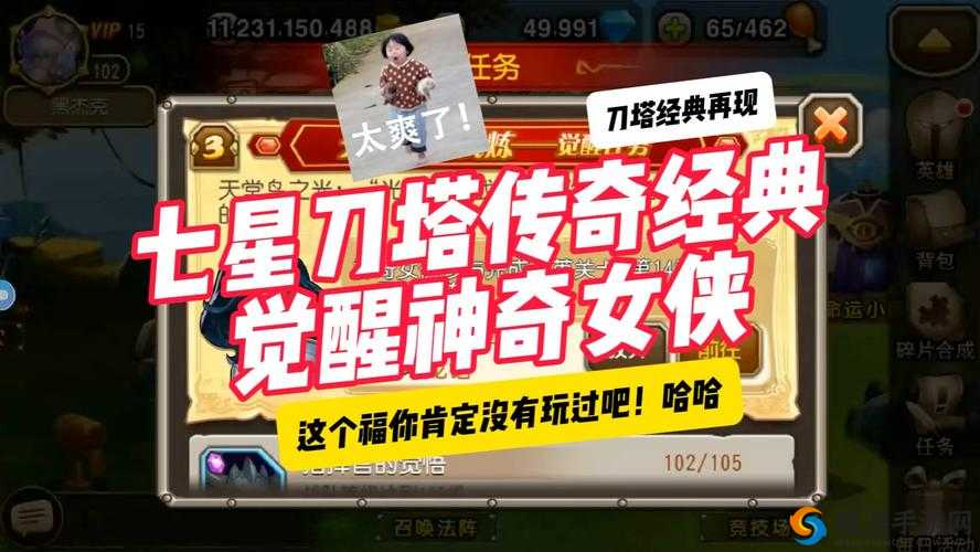 刀塔传奇觉醒系统对游戏影响分析（下）