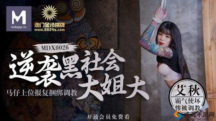 精东天美麻豆果冻传媒:精彩内容持续呈现