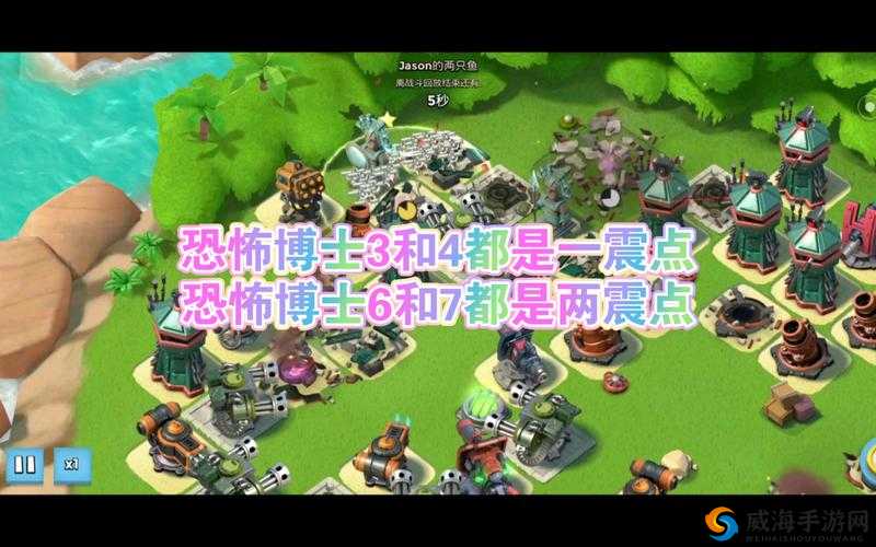 海岛奇兵10月11日恐怖博士阶段14通关视频攻略，资源管理、高效利用与避免浪费