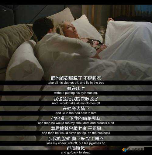 欧美牧场 ZZZZ0000 性受：探索未知的性世界