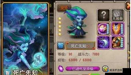 刀塔传奇新版本缺点分析，玩家心声
