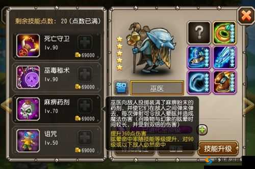 刀塔传奇巫医，实战中的灵魂医者，逆转战局的秘密武器