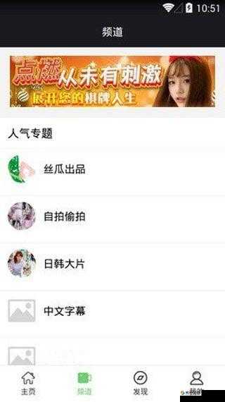 国产高清精品软件丝瓜软件：带来极致视觉体验