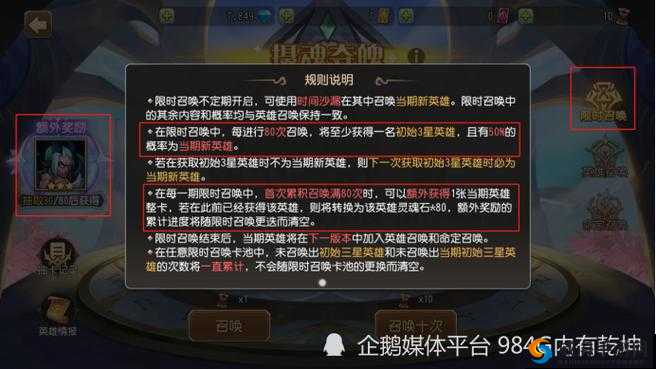 刀塔传奇公会系统深度剖析,问题、改进与玩家心声
