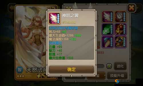 刀塔传奇物免5挑战，策略与智慧并存的过关心得