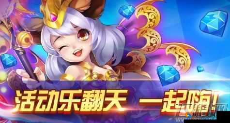 欢乐西游VIP特权调整详解（上），尊享福利全面升级