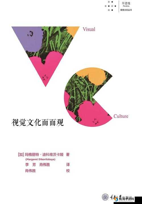 西欧黄图：探索欧洲历史与文化的视觉之旅