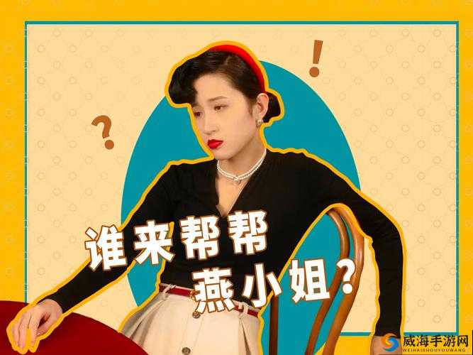 震惊熟妇囗交：揭示性秘密的背后
