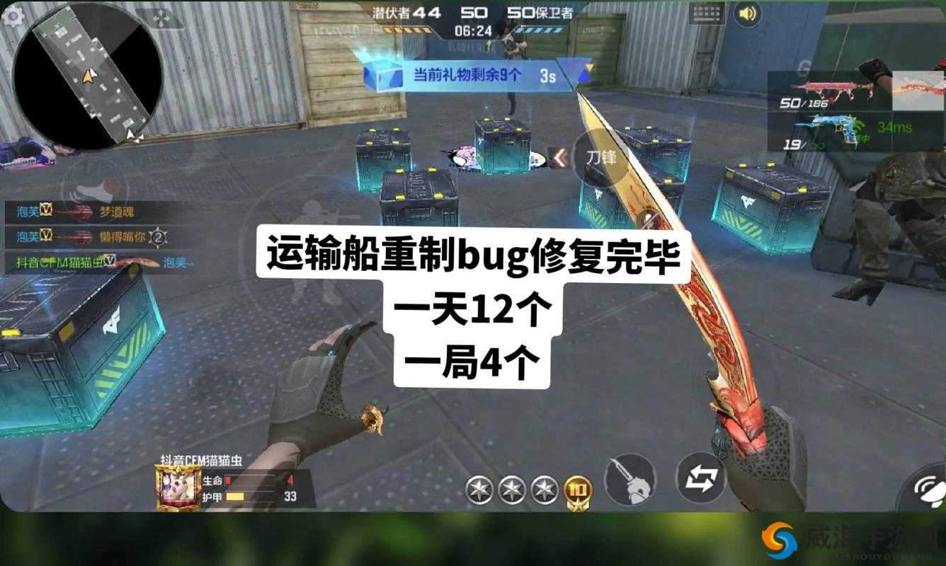 全民戗战BUG大全，运输船BUG最为严重在游戏资源管理中的重要性及优化策略