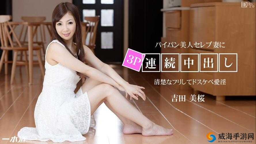 婷婷色五月开心五月：在五月的时光里，感受色彩与欢乐的交织