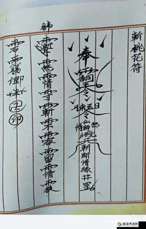 三国名将魂符包养攻略，解锁战斗力的秘密