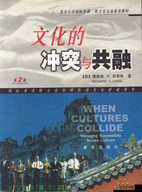 亚洲欧美色爱爱：探索多元文化背景下的激情碰撞
