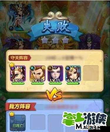 欢乐西游大闹天宫,最强阵容助你横扫天宫!