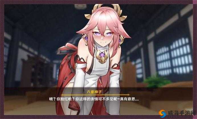 八重神子ちゃんの球棒生涯起源：探索神秘与激情的旅程