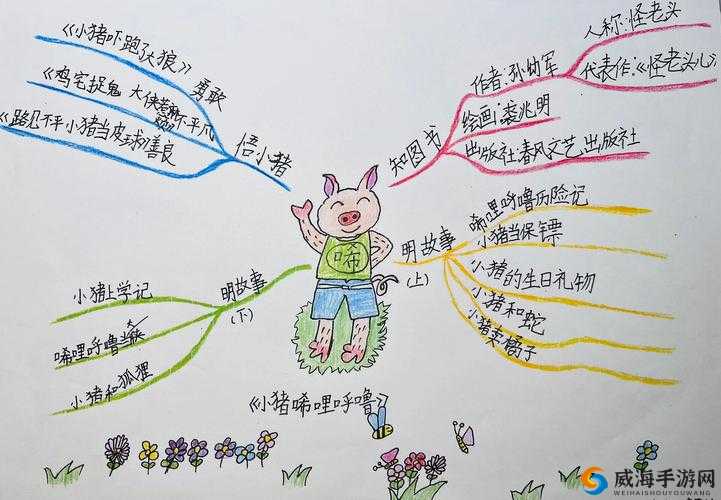 男女之间唏哩哩的来源与含义探析