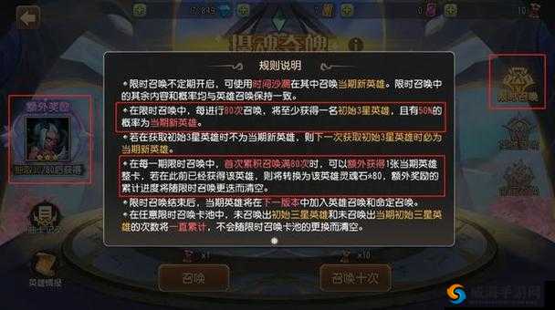 刀塔传奇，揭秘克制复仇英雄的战术秘籍