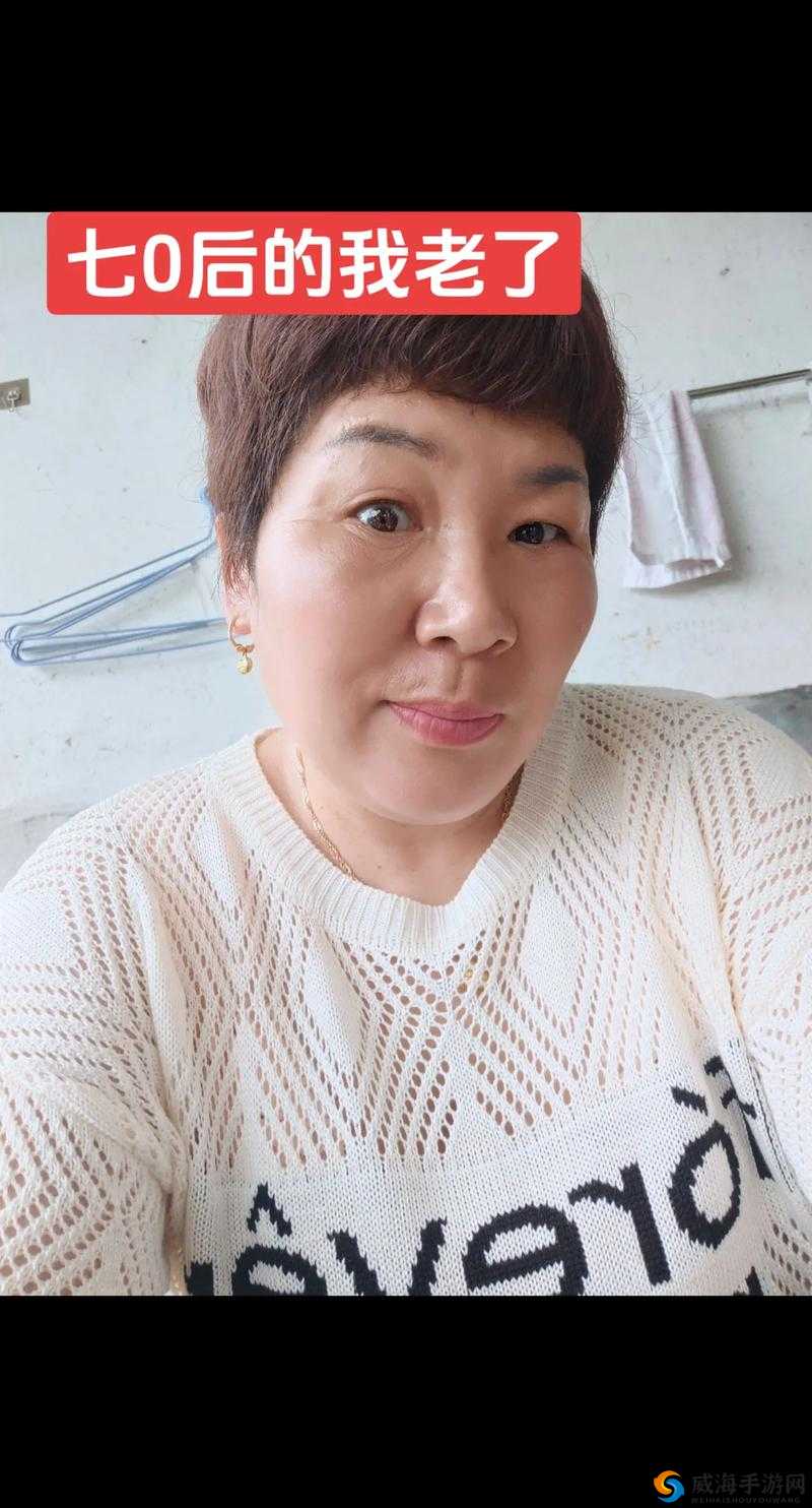 中国农村老阿姨 bbwx×：质朴生活中的别样精彩