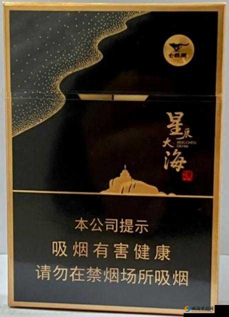 七匹狼黑色盒子的烟多少钱：品味高端，彰显身份