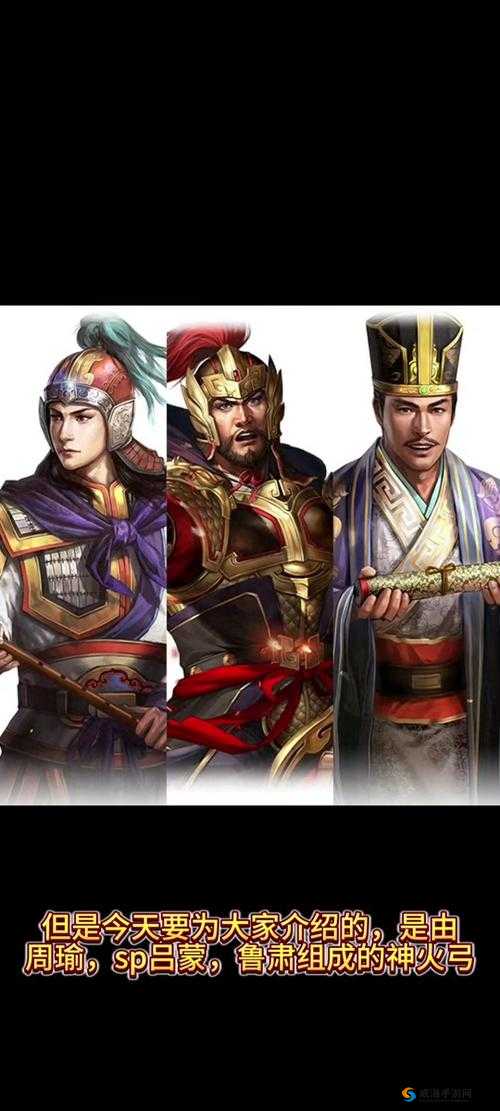 放开那三国周瑜怎么样？武将推荐之周瑜在资源管理中的重要性及策略