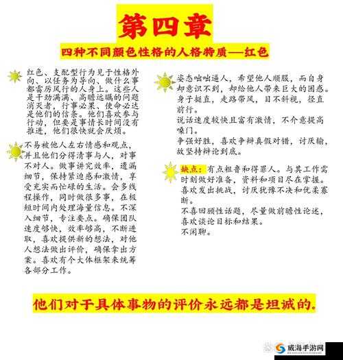 关于娇小性色的独特魅力与别样解读