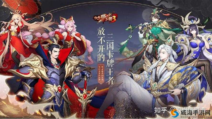 放开那三国，吴国最强阵容的资源管理艺术