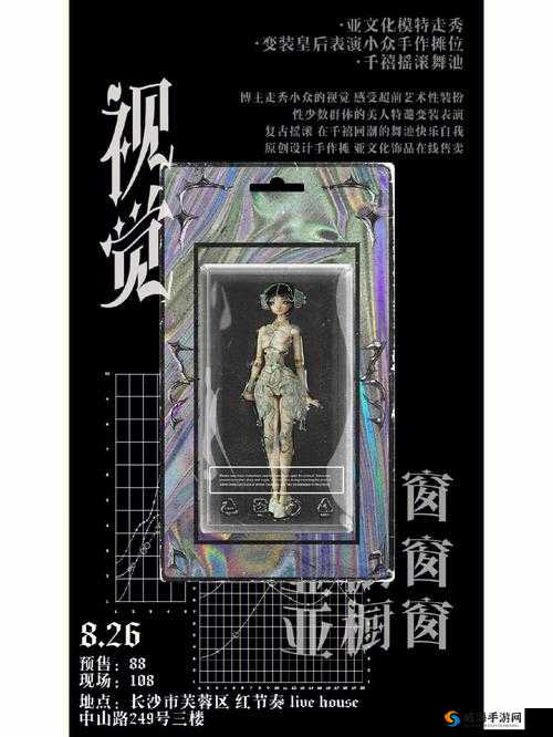 亚洲谷露影院：亚洲电影文化的聚集地