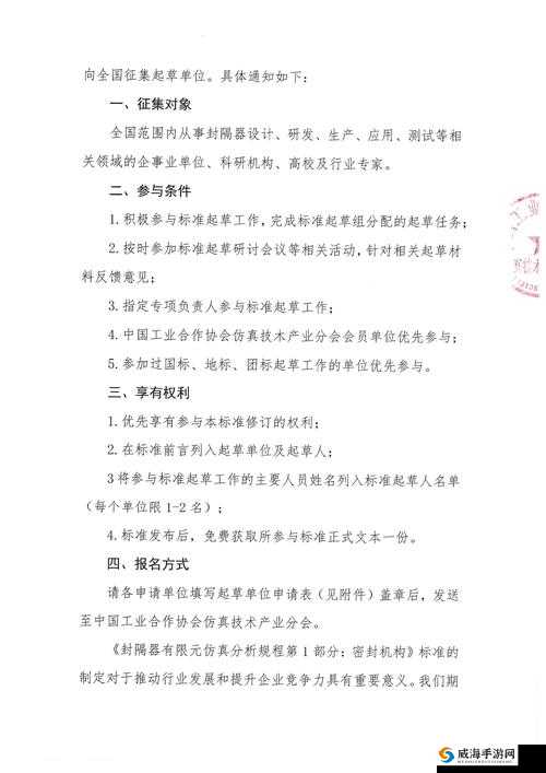 17.c-起草：关于重要文件起草的详细阐述与分析